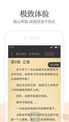 威尼斯人81818官方网站